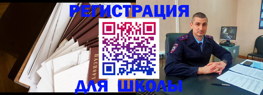 прописка в квартире в Кропоткине